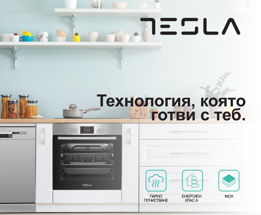 Фурна TESLA