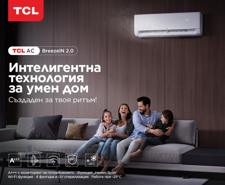 Климатици TCL BreezeIN 2.0